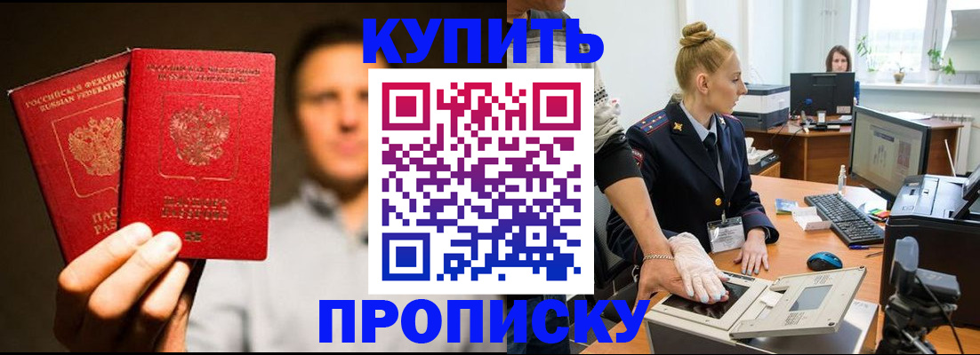 регистрация в Камчатском крае