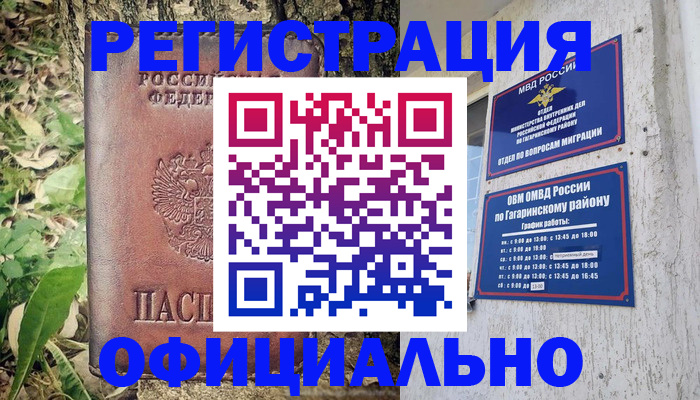 регистрация для дет. сада в Камчатском крае