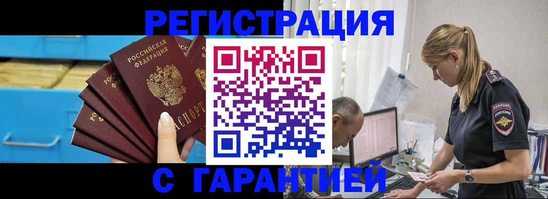 миграционный учет в Камчатском крае