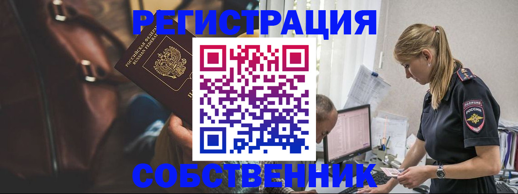 форма 3 в Камчатском крае