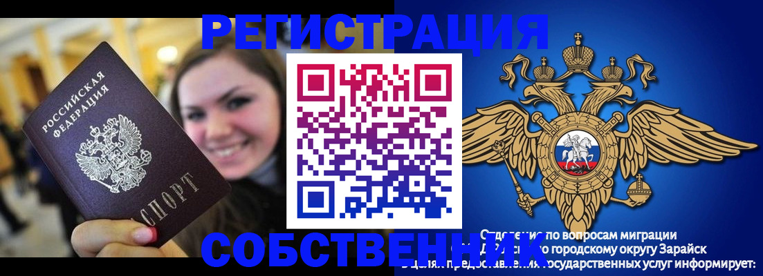 регистрация для дет. сада в Камчатском крае